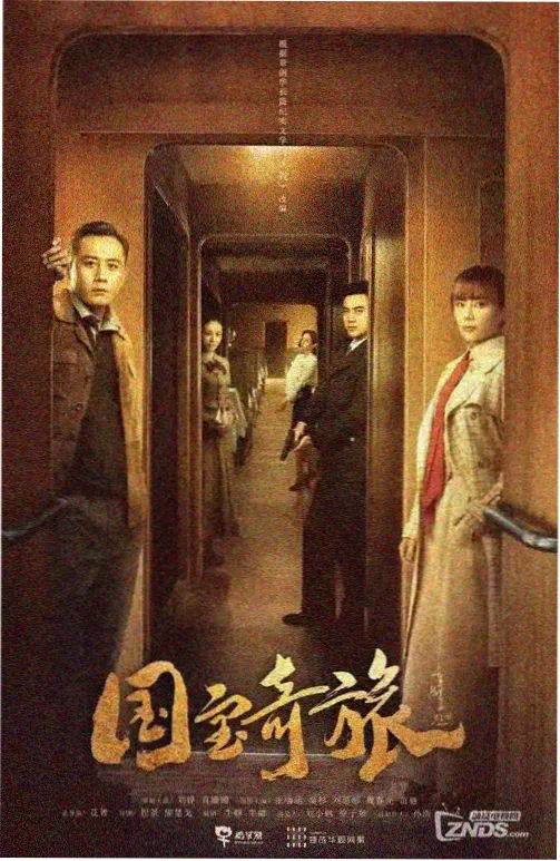 第七放映室 4d动感影院在线观看