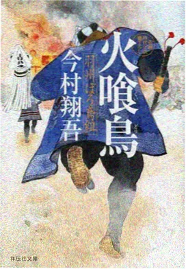 齿轮与麦田 4d动感影院在线观看