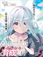 纸上迷宫 漫改新番